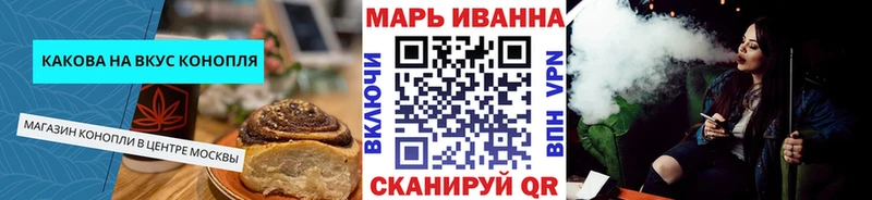 Еда ТГК конопля  Купить  Питкяранта 