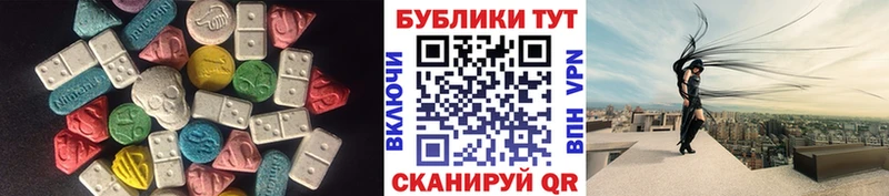 Ecstasy DUBAI  Купить  Питкяранта 