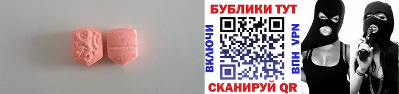ЭКСТАЗИ 280 MDMA Питкяранта
