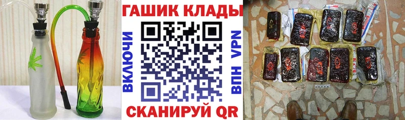 Купить закладки  Питкяранта  ГАШ Premium 