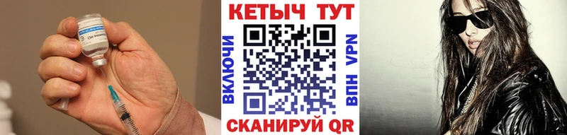 Кетамин ketamine  Купить где  Питкяранта 