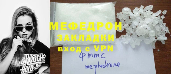 круглые Каменногорск
