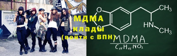 ГАЛЛЮЦИНОГЕННЫЕ ГРИБЫ Каменка