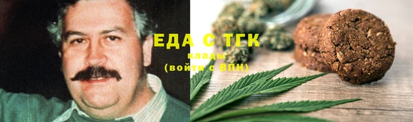 ГАЛЛЮЦИНОГЕННЫЕ ГРИБЫ Каменка