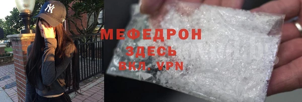 круглые Каменногорск