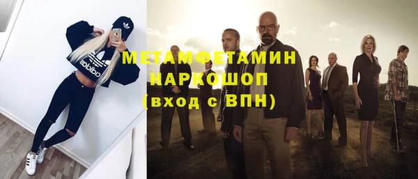круглые Каменногорск