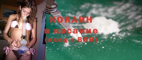 круглые Каменногорск