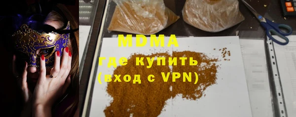 mdpv Каменск-Шахтинский