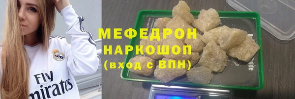 ГАЛЛЮЦИНОГЕННЫЕ ГРИБЫ Каменка