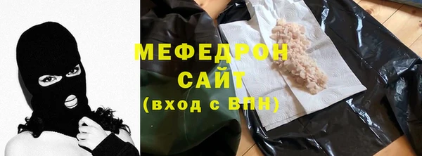 ГАЛЛЮЦИНОГЕННЫЕ ГРИБЫ Каменка