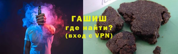мефедрон VHQ Карпинск