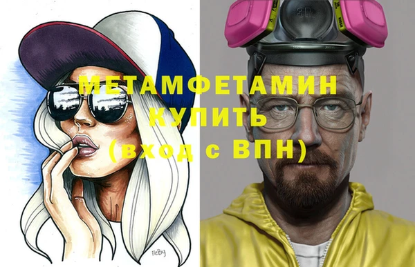 mdpv Каменск-Шахтинский