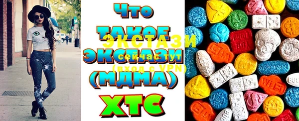 круглые Каменногорск