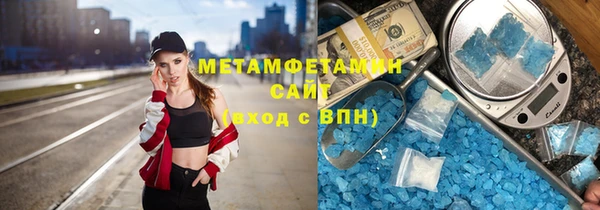 круглые Каменногорск
