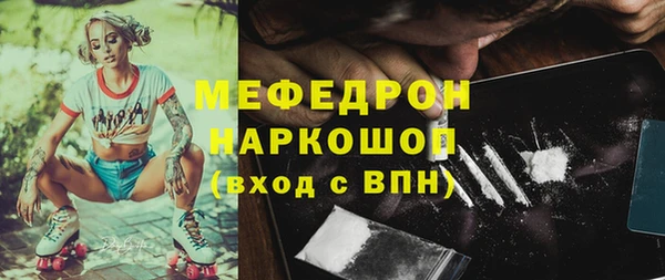 mdpv Каменск-Шахтинский