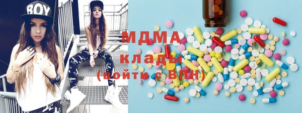 ГАЛЛЮЦИНОГЕННЫЕ ГРИБЫ Каменка