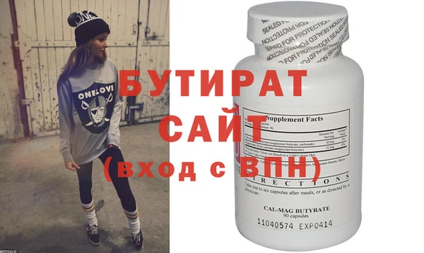 ГАЛЛЮЦИНОГЕННЫЕ ГРИБЫ Каменка