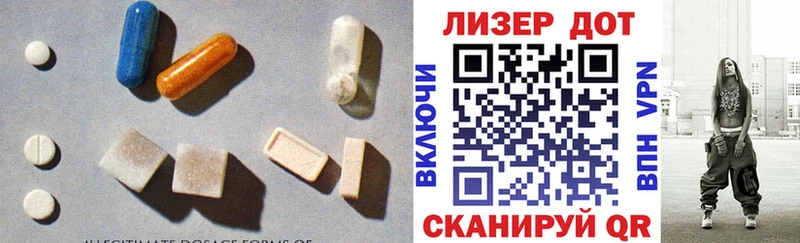 Лсд 25 экстази кислота  Купить где  Питкяранта 