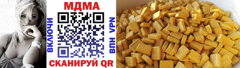 Купить где  Питкяранта  MDMA Molly 