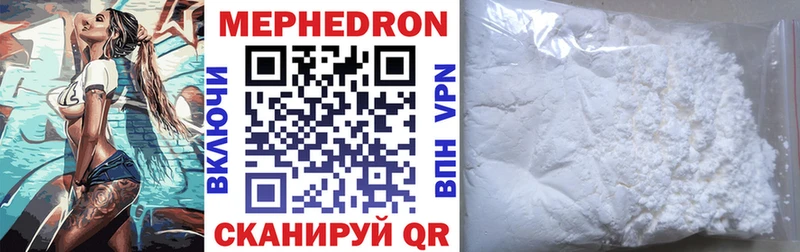Меф кристаллы  Купить  Питкяранта 