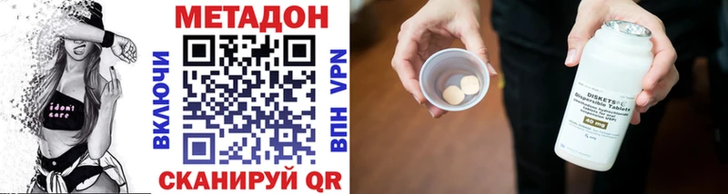 Купить где  Питкяранта  Метадон кристалл 