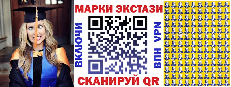 Купить закладки  Питкяранта  Марки NBOMe 1,8мг 