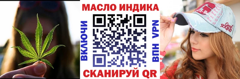 Дистиллят ТГК гашишное масло Питкяранта