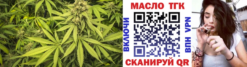 Дистиллят ТГК вейп с тгк Купить закладки Питкяранта